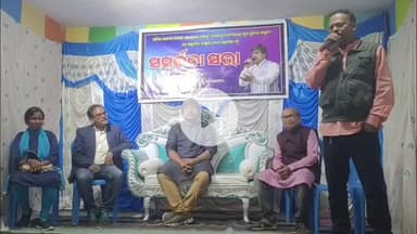 ପାରଳାଖେମୁଣ୍ଡି: ଯୁବ କଣ୍ଠଶିଳ୍ପୀ ଡାକ୍ତର ଚନ୍ଦନ ଗନ୍ତାୟତ ସମ୍ବର୍ଦ୍ଧିତ