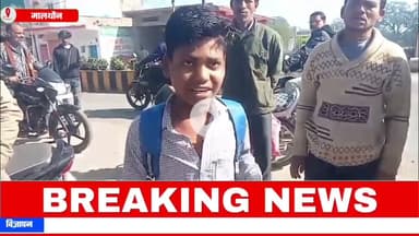 तालाब किनारे पलटा स्कूली बच्चों का ऑटो, बड़ा हादसा टला||BUNDELI DARSHAN||