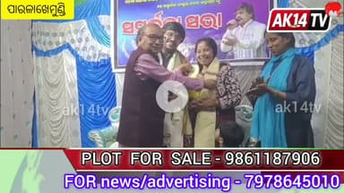 ଯୁବ କଣ୍ଠଶିଳ୍ପୀ ଡାକ୍ତର ଚନ୍ଦନ ଗନ୍ତାୟତ ସମ୍ବର୍ଦ୍ଧିତ