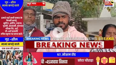 कानपुर नगर,में गंदे कमेंट व अश्लील इशारों का विरोध करना महिला को पड़ा भारी ।@#@upsedelhitaklive 1