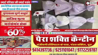 पुलिस की बड़ी कार्रवाई: 6 किलो MD ड्रग, 3 किलो अफीम व पिस्तौल बरामद, कीमत ₹10 करोड़
