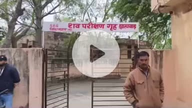 झालरापाटन: बड़बड़ गांव में खेत से मवेशी भागते समय किसान की हुई मौत