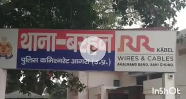 एत्मादपुर: तमंचा दिखाकर मोटरसाइकिल लूटने वाले अभियुक्त को आगरा न्यायालय ने सुनाई 5 वर्ष की कारावास की सजा