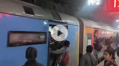 गया टाउन सीडी ब्लॉक: घने कोहरे के कारण गया जंक्शन से चलने वाली 2 जोड़ी स्पेशल ट्रेनें 15 जनवरी तक रद्द