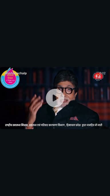 21 DECEMBER PULSE POLIO..