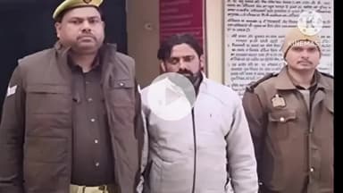 पानीपत: पानीपत फिरौती केस: UP पुलिस ने सोनीपत से आरोपी को दबोचा, IP एड्रेस से मिली मदद