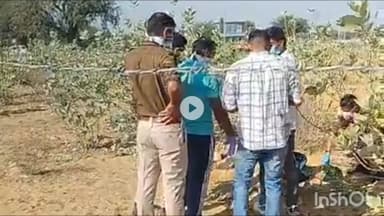 चूरू: चूरू के रतननगर में मिली शव, पुलिस प्रशासन मौके पर मौजूद