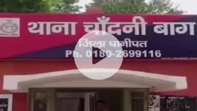 पानीपत: पानीपत से 22 वर्षीय युवती फरार, भाई बोला- फैक्टरी से निकलते ही कार में बैठी, युवक बहला-फुसला कर ले गया