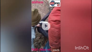 #कोसीकलां में नगर पालिका इंटर कॉलेज अज्ञात कारण से ठेकेदार ने लगाई फांसी शहर में फैली सनसनी