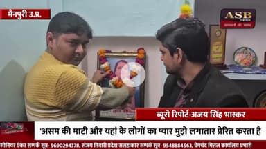 प्रेस क्लब मैनपुरी के पदाधिकारी पहुंचे बेवर