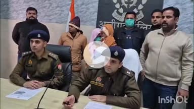 कोल: हैबतपुर मार्ग पर हत्या का एसपी सिटी ने किया खुलासा, अवैध संबंधों में सुपारी देकर कराई गई हत्या, महिला सहित 3 गिरफ्तार