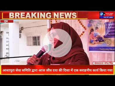 पुंछ स्कूल शिक्षा विभाग का बड़ा शैक्षणिक सेमिनार | NEP, डिजिटल शिक्षा पर चर्चा | Sheesh Mahal Poonch