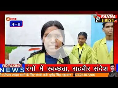 1️⃣ जिला अस्पताल की दीवारों पर सजी रंगीन पेंटिंग्स, सफाई व जागरूकता का मजबूत संदेश