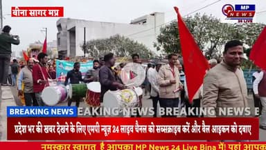 सात दिवसीय श्रीमद्भागवत कथा से पूर्व निकाली गई भव्य मंगल कलश यात्रा