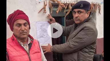 नबीनगर: सिमरी जैतिया में फरार दो आरोपियों के घर पर चस्पा किया गया इस्तेहार