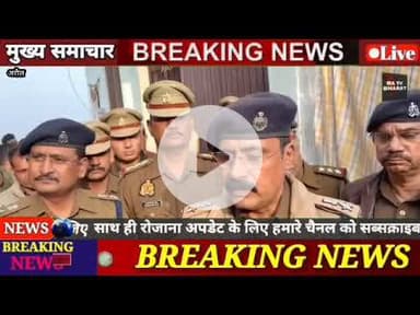 *#अरौल थाना अपडेट**अवधेश चौहान भारत ए टू जेड न्*डिप्रेशन के शिकार व्यक्ति ने अपने दो नाबालिग बच्चों