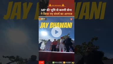 हरदा की भूमि से करणी सेना ने किया नए संघर्ष का आगाज... #karnisena #mpnews #viralvideo #kesrinews