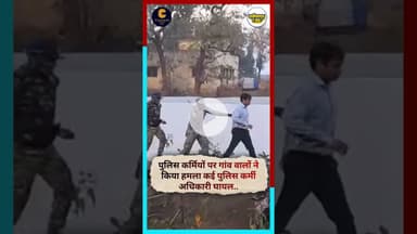 #kanker में बड़ा बवाल #chhattisgarh #latestnews #chhattisgarhnews