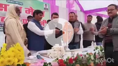 भभुआ: भभुआ कृषि विभाग परिसर में किसान मेला सह उद्यान प्रदर्शनी का उद्घाटन डीएम ने किया