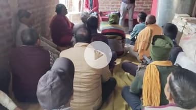 kishan पाठशाला किंजर पंचायत आयोजन किया गए #krishibihar #bameti. bihar