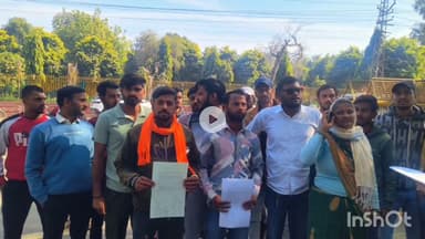 भीलवाड़ा: दरीबा-समोड़ी की जर्जर सड़कों को लेकर ग्रामीणों का आक्रोश, कलेक्ट्रेट पर प्रदर्शन कर सौंपा ज्ञापन