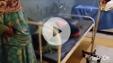 बांदा: ओरन गांव में अज्ञात कारणों से किशोरी ने खाया जहरीला पदार्थ, परिजनों ने उसे जिला अस्पताल में कराया भर्ती