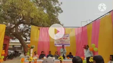 चेनारी: मध्य विद्यालय भरदुआ में तिथि भोजन कार्यक्रम का आयोजन, बच्चों में दिखा उत्साह