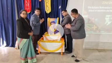 पाकुड़: डी ए वी पब्लिक स्कूल, पाकुड़ में बच्चों ने राष्ट्रीय गणित दिवस मनाया