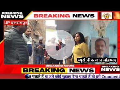 आज दिनांक 22-11-25 कोअपर जिलाधिकारी महोदया द्वारा वर्तमान में चल रहे नगरपालिका के अन्तर्गत डाली जा