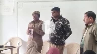 अमरोहा: अमरोहा में मनचलो को सबक सिखाएगी योगी की महिला पुलिसकर्मी, महिला छात्राओं से छेड़छाड़ करने वालों का होगा जेल ठिकाना