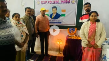 बलियापुर: आरएसपी कॉलेज झरिया में गणित दिवस पर बैलगाड़ी में कार्यक्रम का आयोजन