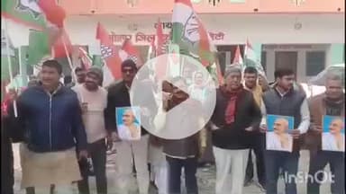 आरा: भोजपुर कांग्रेस ने केंद्र सरकार द्वारा महात्मा गांधी की विरासत को कमजोर करने के खिलाफ शांतिपूर्ण विरोध मार्च निकाला