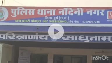 दुर्ग: दुर्ग जिले में नंदिनी-खुंदनी मार्ग पर सूमो और सब्जी से भरे पिकअप वाहन की आमने-सामने टक्कर