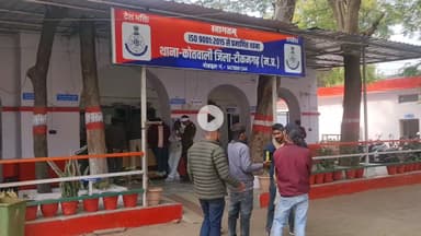 टीकमगढ़: सिविल लाइन क्षेत्र में बजरंग दल कार्यकर्ताओं ने एक महिला से 20 किलो मांस पकड़ा, गौ मांस होने का दावा