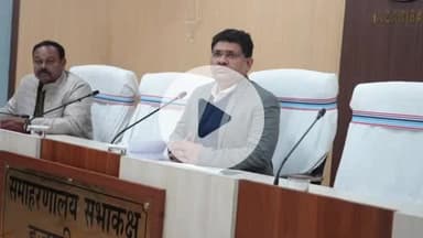 हज़ारीबाग: खनन टास्क फोर्स की बैठक संपन्न, अवैध खनन पर सख्त कार्रवाई का निर्देश