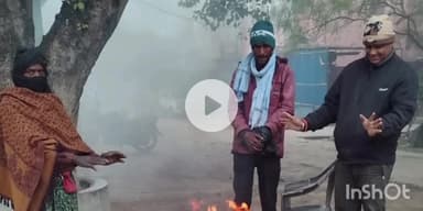 सुपौल: सुपौल में कड़ाके की ठंड से जनजीवन अस्त-व्यस्त