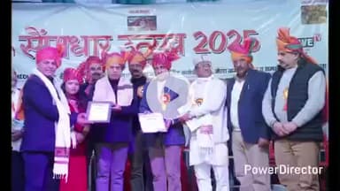 नारग: दो दिवसीय सैंणधार उत्सव का समापन, स्टार परफॉर्मर दलीप सिरमौरी ने दी शानदार प्रस्तुति