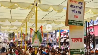 भीलवाड़ा: मनरेगा योजना का नाम बदलने और अरावली बचाने को लेकर जिला कांग्रेस कमेटी ग्रामीण ने सूचना केंद्र चौराहे पर किया जन संवाद