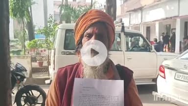 उन्नाव: बारासगवर में मंदिर पर अवैध कब्जे को लेकर पुजारी ने जिलाधिकारी कार्यालय में दिया प्रार्थना पत्र, दी पूरी जानकारी