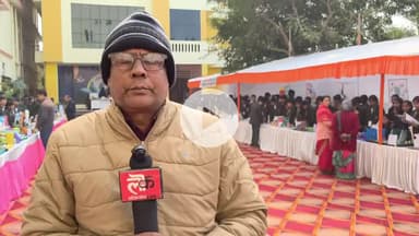 आरा: आरा संभावना आवासीय उच्च विद्यालय में विज्ञान प्रदर्शनी