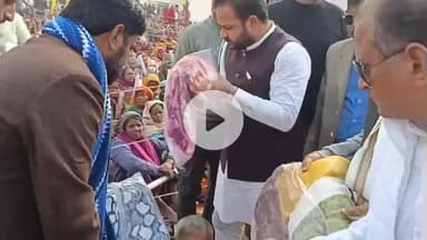 बीघापुर: इंदामऊ में पुष्प फाउंडेशन ने सैकड़ों जरूरतमंदों को बांटे कम्बल, भीषण ठंड में लोगों को मिली राहत