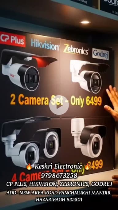 CCTV Camera lagenge ke lie sampark kere
Keshri Electronic 
call - 9798673258