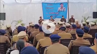 रतलाम नगर: पुलिस उप महानिरीक्षक द्वारा पुलिस लाइन रतलाम में परेड का वार्षिक निरीक्षण किया गया