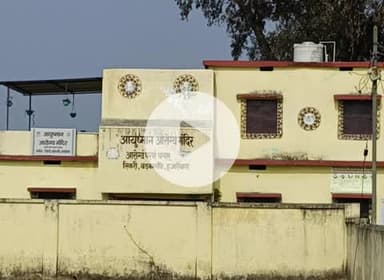 बरकागाँव: सीकरी पंचायत का आयुष्मान आरोग्य मंदिर दो एएनएम के भरोसे चल रहा है