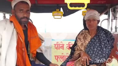 नवादा: तैयार गांव में भैसुर ने भभू और भाई के साथ मारपीट की, रास्ते के विवाद में हुई घटना