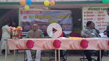 कैरो: शिक्षा के बिना जीवन अधूरा, गुणवत्तापूर्ण पढ़ाई से ही सफलता मिलती है: बीडीओ छंदा भटाचार्य