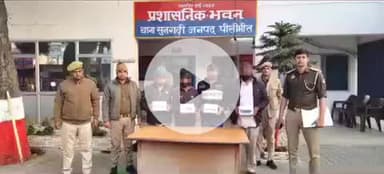 पीलीभीत: सुनगढ़ी पुलिस ने धोखाधड़ी करने वाले 4 आरोपियों को किया गिरफ्तार, भेजा जेल