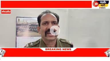 #आंगनबाड़ी कार्यकर्ता से सोने के टाप्स मंगलसूत्र लेकर महिला और युवक भग्गे वीडियो आया सामने