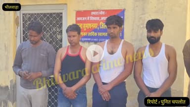 प्रतिबंधित चाइनीज मांझे के खिलाफ पुलिस की बड़ी कार्यवाही,बेचते ओर खरीदते 6 जने गिरफ्तार