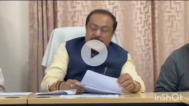 नवादा: सांसद विवेक ठाकुर ने मुख्यमंत्री से की मांग, कई ग्राम पंचायतों को नगर पंचायत में शामिल करने की अपील की